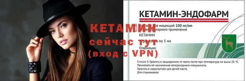 Кетамин VHQ  где купить наркоту  Дальнереченск 